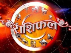 Horoscope 5 May: किन राशियों के खुलेंगे तरक्की के द्वार, जानें लव लाइफ, हेल्थ और फाइनेंस का हाल