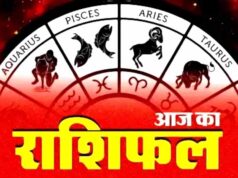 18 May 2026 Rashifal: मेष, वृषभ, मिथुन समेत सभी राशियों के लिए कैसा रहेगा आज का दिन