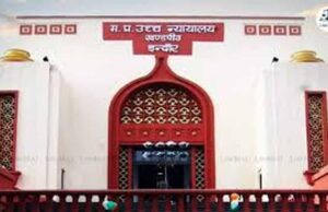 उच्च न्यायालय का बड़ा फैसला: वन्यजीव मांस तस्कर की बंदी प्रत्यक्षीकरण याचिका रद्द