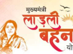 लाड़ली बहनों के लिए 36वीं किस्त की तारीख आई सामने, इस दिन मिलेगा तोहफा, जानें राशि