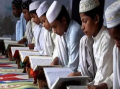 म.प्र. मदरसा बोर्ड परीक्षा 2026: 10वीं-12वीं उर्दू माध्यम ऑनलाइन आवेदन की तिथि आई सामने
