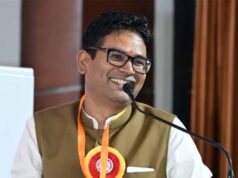 राजनांदगांव में छत्तीसगढ़ चेम्बर ऑफ कॉमर्स के जिला स्तरीय व्यापारी महाअधिवेशन का भव्य शुभारंभ