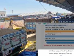 ऑनलाइन पोर्टल फेल, किसान बेहाल: स्लॉट नहीं मिलने से फसल बेचने में दिक्कत