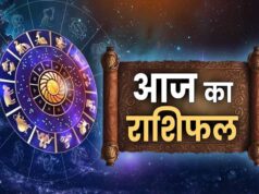 6 मई 2026 का दैनिक राशिफल: करियर, प्रेम और धन में आपका दिन कैसा रहेगा