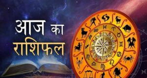 Horoscope Today 13 May 2026: करियर, लव लाइफ और आर्थिक स्थिति पर क्या कहते हैं सितारे?