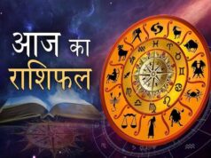 आज का राशिफल 17 मई 2026: धन, नौकरी और करियर को लेकर क्या कहते हैं आपके सितारे?