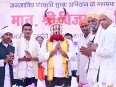 पानाबरस में आदिम आस्था स्थलों के संरक्षण एवं जनजातीय संस्कृति सुरक्षा अभियान की महासभा आयोजित’