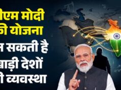 होर्मुज पर निर्भरता घटाने की दिशा में बड़ा कदम, ₹40,000 करोड़ के मेगा प्लान से ऊर्जा क्षेत्र को मिलेगा बूस्ट