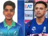 BCCI ने खोले भविष्य के सितारे के लिए दरवाजे, राहुल द्रविड़ के छोटे बेटे अन्वय का टीम इंडिया में चयन