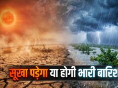 अल-नीनो का खतरा मंडराया, लेकिन उम्मीद बना ‘इंडियन अल-नीनो’; जानिए मानसून पर क्या होगा असर