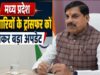 तबादला नीति पर CM की सख्ती: कई विभागों में नहीं हुए ट्रांसफर, 15 जून डेडलाइन से पहले जारी हुए नए आदेश