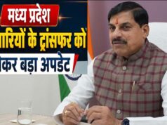 तबादला नीति पर CM की सख्ती: कई विभागों में नहीं हुए ट्रांसफर, 15 जून डेडलाइन से पहले जारी हुए नए आदेश