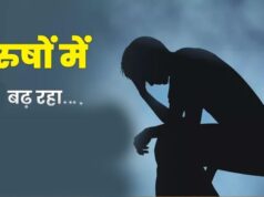 NCRB Data: विवाहित पुरुषों में आत्महत्या की दर चिंताजनक, विवाहेतर संबंध समेत कई वजहें आईं सामने