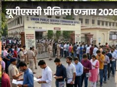 सरकारी नौकरी का सुनहरा मौका, UPSC में 400 से अधिक पदों पर आवेदन शुरू; प्रीलिम्स-मेंस की जरूरत नहीं