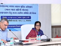 नशामुक्त छत्तीसगढ़ के लक्ष्य पर मंथन, राज्य स्तरीय समीक्षा बैठक में अधिकारियों को दिए निर्देश