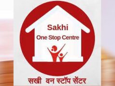 सखी की समझाइश लाई खुशियां, 10 साल पहले टूटा रिश्ता बेटियों के लिए फिर हुआ एक