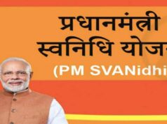 पीएम स्वनिधि योजना से बदली लाखों स्ट्रीट वेंडर्स की जिंदगी, CM डॉ. यादव ने गिनाए फायदे