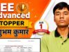 दो दोस्तों ने रचा इतिहास! JEE Advanced 2026 में शुभम-कबीर ने हासिल की AIR 1 और 2, देशभर में चर्चा