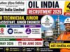 जूनियर इंजीनियर बनने का मौका, Oil India Limited में भर्ती शुरू; जानें योग्यता और आवेदन डेट