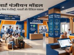 लोक निर्माण से लोक कल्याण:हर सड़क, हर परियोजना में गुणवत्ता का संकल्प