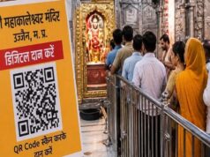 संस्कृति मंत्री का बड़ा ऐलान: MP के बड़े मंदिरों में QR कोड से होगा दान, पहले ही जारी हो चुके हैं निर्देश