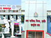 मध्य प्रदेश के 244 नगरीय निकायों में मनोनीत पार्षदों की नियुक्ति जल्द, एक हफ्ते में आ सकती है सूची