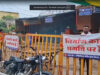 ओंकारेश्वर को ममलेश्वर से जोड़ने वाला झूला पुल बंद, तार टूटने से रोकी गई आवाजाही