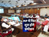 4.50 लाख कर्मचारियों के लिए खुशखबरी, MP में जल्द शुरू हो सकती है पदोन्नति प्रक्रिया