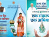 पानी के क्षेत्र में आत्मनिर्भर बन रहा MP, डॉ. मोहन यादव के नेतृत्व में बढ़ी रफ्तार