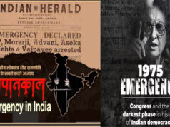 आपातकाल की याद में भोपाल में महाआयोजन, हजारों मीसाबंदी परिवारों की होगी सहभागिता