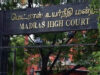 आरक्षण पर हाईकोर्ट का बड़ा निर्णय, धर्म परिवर्तन कर इस्लाम अपनाने वालों को OBC लाभ नहीं मिलेगा