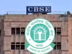 CBSE ने जारी किए 12वीं री-इवैल्यूएशन के अधिकांश रिजल्ट, 99.7% छात्रों को मिला परिणाम, बाकी का इंतजार जल्द खत्म