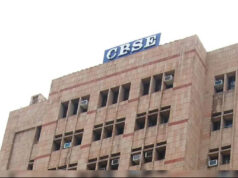 CBSE ने बदले थ्री लैंग्वेज पॉलिसी के नियम, 10वीं बोर्ड परीक्षा को लेकर जारी की नई गाइडलाइन