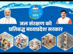 जल गंगा संवर्धन अभियान का समापन आज, प्रदेशभर में आयोजित होंगी विशेष ग्राम सभाएँ