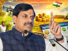 1 जुलाई को सिवनी में धान महोत्सव, CM मोहन यादव देंगे किसानों को ₹2.82 करोड़ और विकास की सौगात