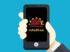mAadhaar App हो रहा बंद! कल से पहले जान लें नया ऐप डाउनलोड करने का तरीका
