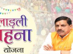 महिलाओं के लिए जरूरी खबर, Ladli Behna Yojana की 37वीं किस्त का स्टेटस ऐसे करें चेक