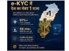 डिजिटल क्रांति से बदली राजस्व न्याय व्यवस्था, छत्तीसगढ़ की ई-कोर्ट परियोजना ने बनाई नई पहचान