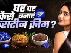 घर पर बनाएं नेचुरल केराटिन क्रीम, बाल बनेंगे सिल्की और स्मूद बिना महंगे ट्रीटमेंट के