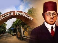 MP में बड़ा फैसला: बरकतुल्लाह विश्वविद्यालय का नाम बदला, इतिहास और संस्कृति से जुड़ा नया नाम