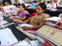 सरकारी कर्मचारियों की सैलरी और सेवा रिकॉर्ड की पड़ताल, अनियमितता मिलने पर होगी कार्रवाई
