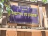 60 गांवों की बढ़ी सुविधा: धरसींवा में खुला उप रजिस्ट्रार कार्यालय, स्थानीय स्तर पर होंगे रजिस्ट्री कार्य