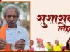 सुशासन तिहार का असर, निर्मल राम को मिला KCC का सहारा; खेती और आय को मिली नई ताकत