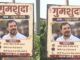 LoP नहीं ‘Leader of Paryatan’? राहुल गांधी के पोस्टर पर बीजेपी का तीखा वार
