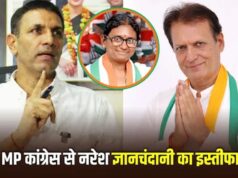 मीनाक्षी नटराजन को प्रत्याशी बनाए जाने पर फूटा असंतोष, MP कांग्रेस में बढ़ी अंदरूनी कलह