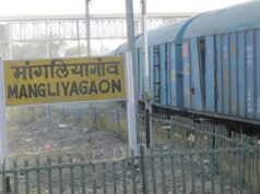 इंदौर क्षेत्र को मिलेगी बड़ी सौगात, मांगलिया रेलवे स्टेशन के जंक्शन बनने का रास्ता हुआ साफ