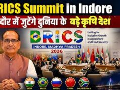 इंदौर बना वैश्विक मंच! BRICS कृषि सम्मेलन आज से शुरू, शिवराज ने दी तैयारियों की जानकारी