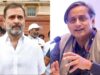 राहुल गांधी बनाम भाजपा: थरूर के कथित बयान को लेकर तेज हुई राजनीतिक बहस