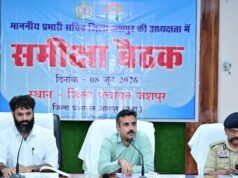 किसानों की आय बढ़ाने के लिए कृषि के साथ पशुपालन, मत्स्यपालन और उद्यानिकी को बढ़ावा देने के दिए निर्देश