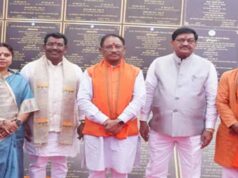 CM विष्णुदेव साय का गरियाबंद दौरा आज, 700 करोड़ रुपये के विकास कार्यों से जिले को मिलेगी नई रफ्तार